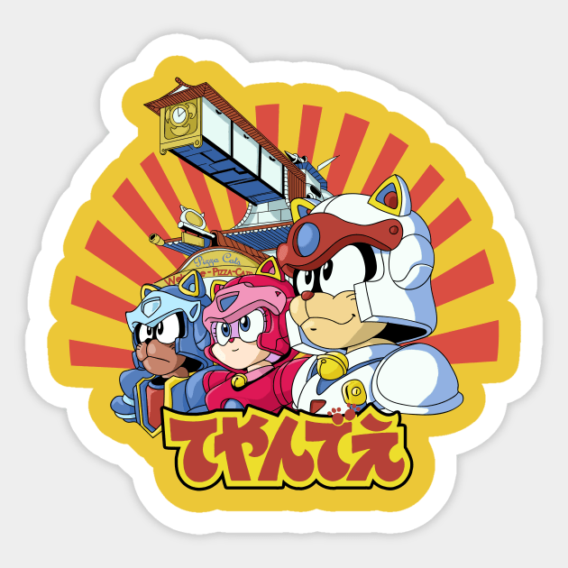 Samurai Pizza Caaats! Sticker by Skullpy